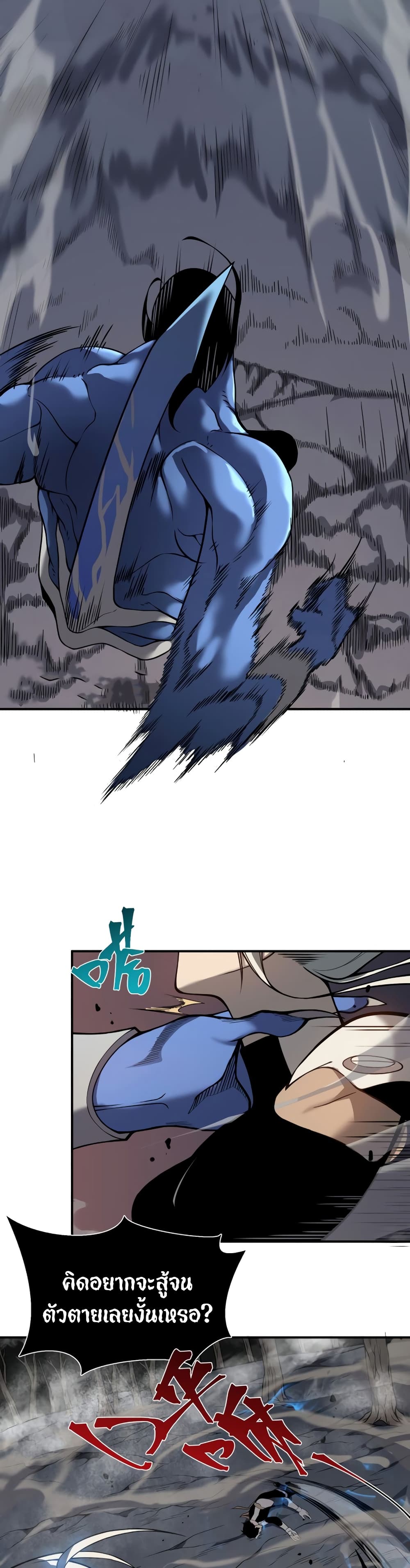 Demonic Evolution 15-15