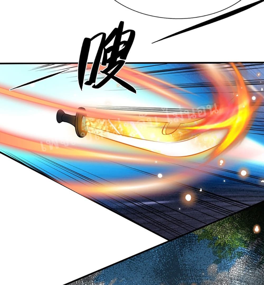 Royal God of War, Rising Dragon ราชันย์เทพยุทธ์มังกรผงาดฟ้า 17-17