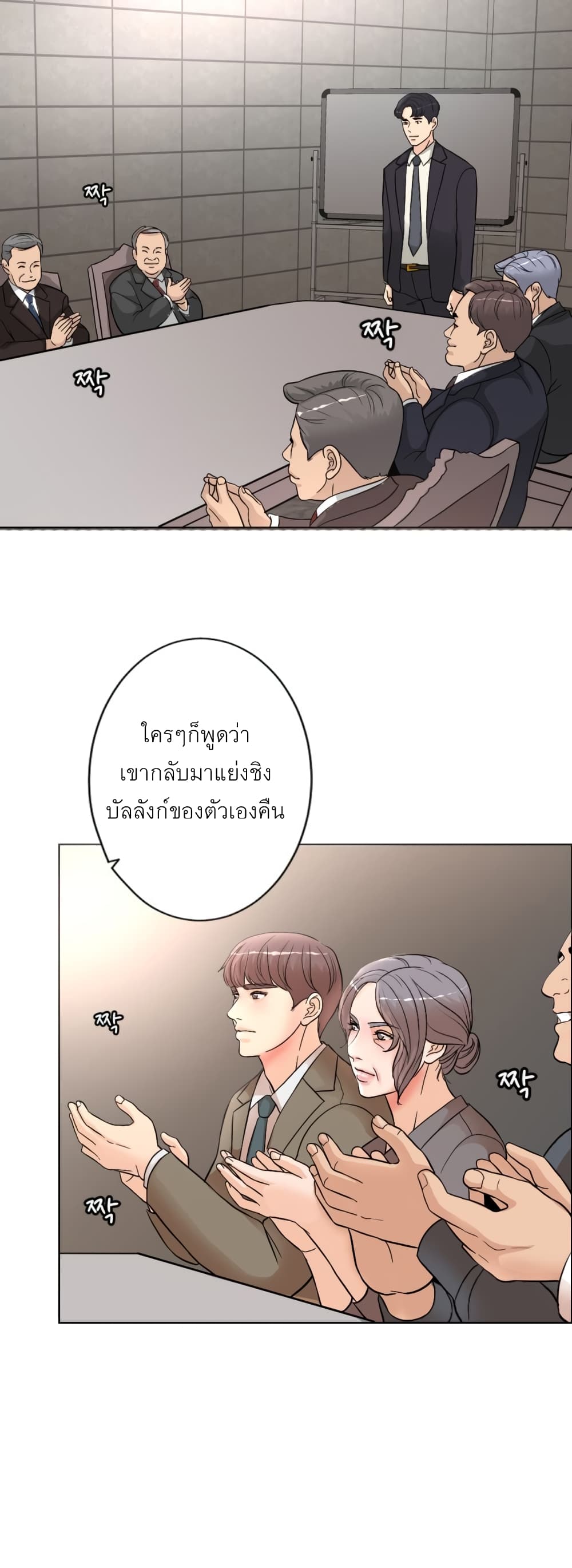 A Thousand Day Wife 1-1