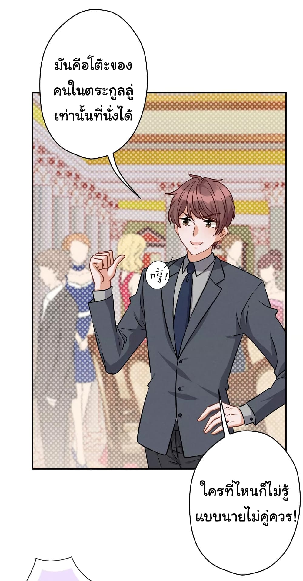 Lu Feng is the Best Son-in-law 155-155