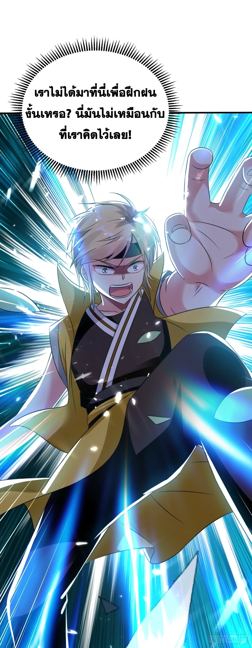 Immortal King of Ten Thousand Realms 15-15