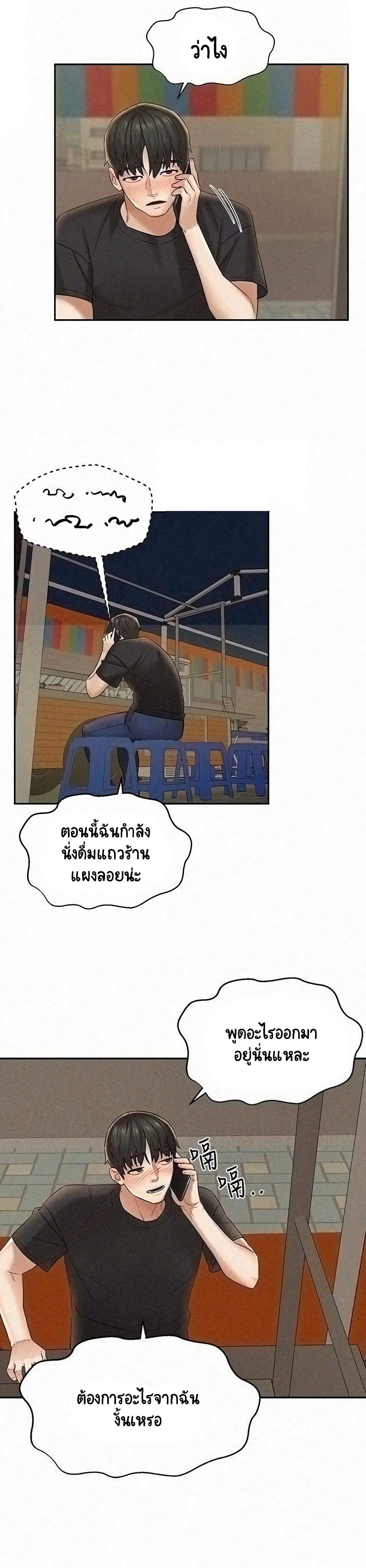 Affair Travel 15-15