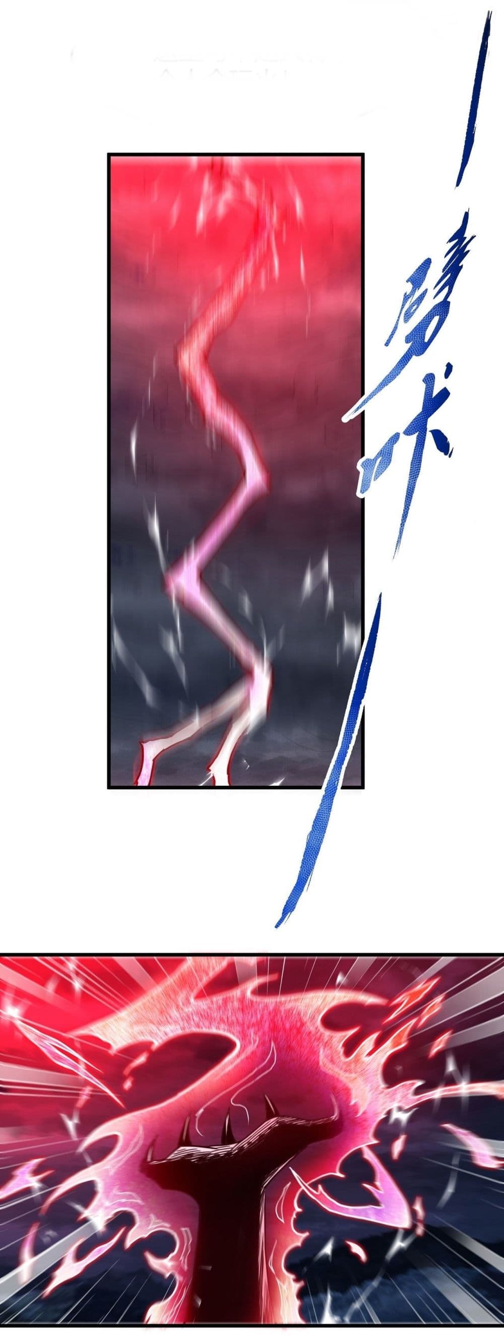 God of Martial Arts 494-494