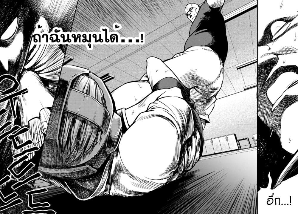 Fight Class 3 9-9