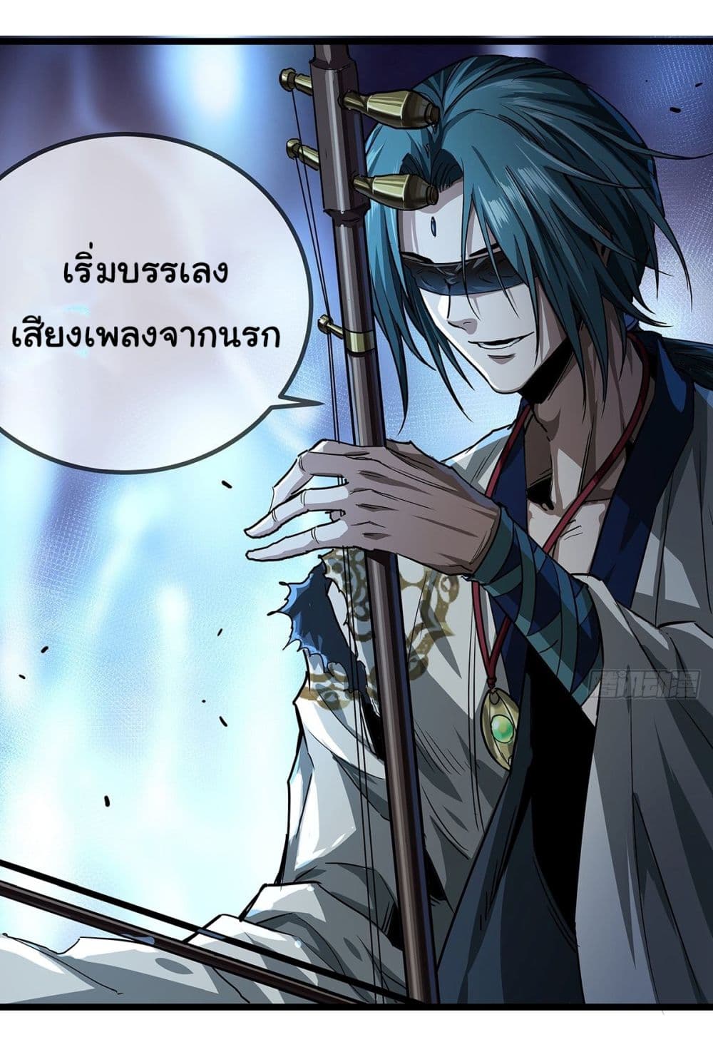 Demon Emperor 17-17