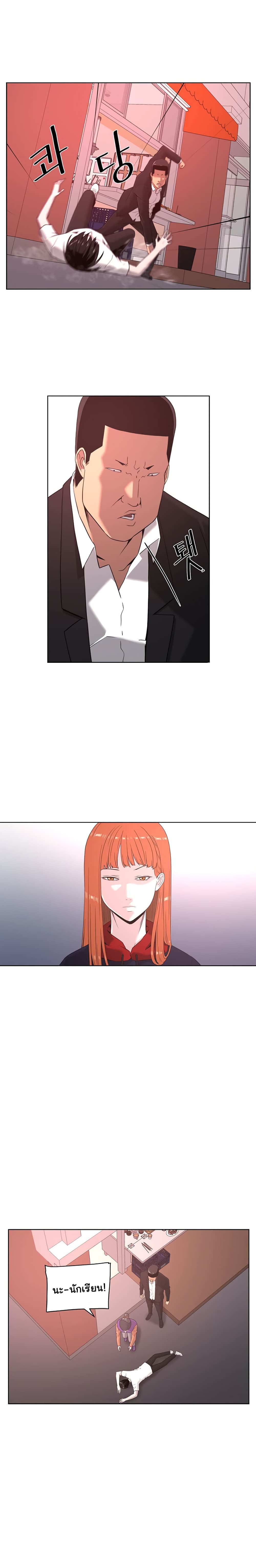 Superhuman 2-2