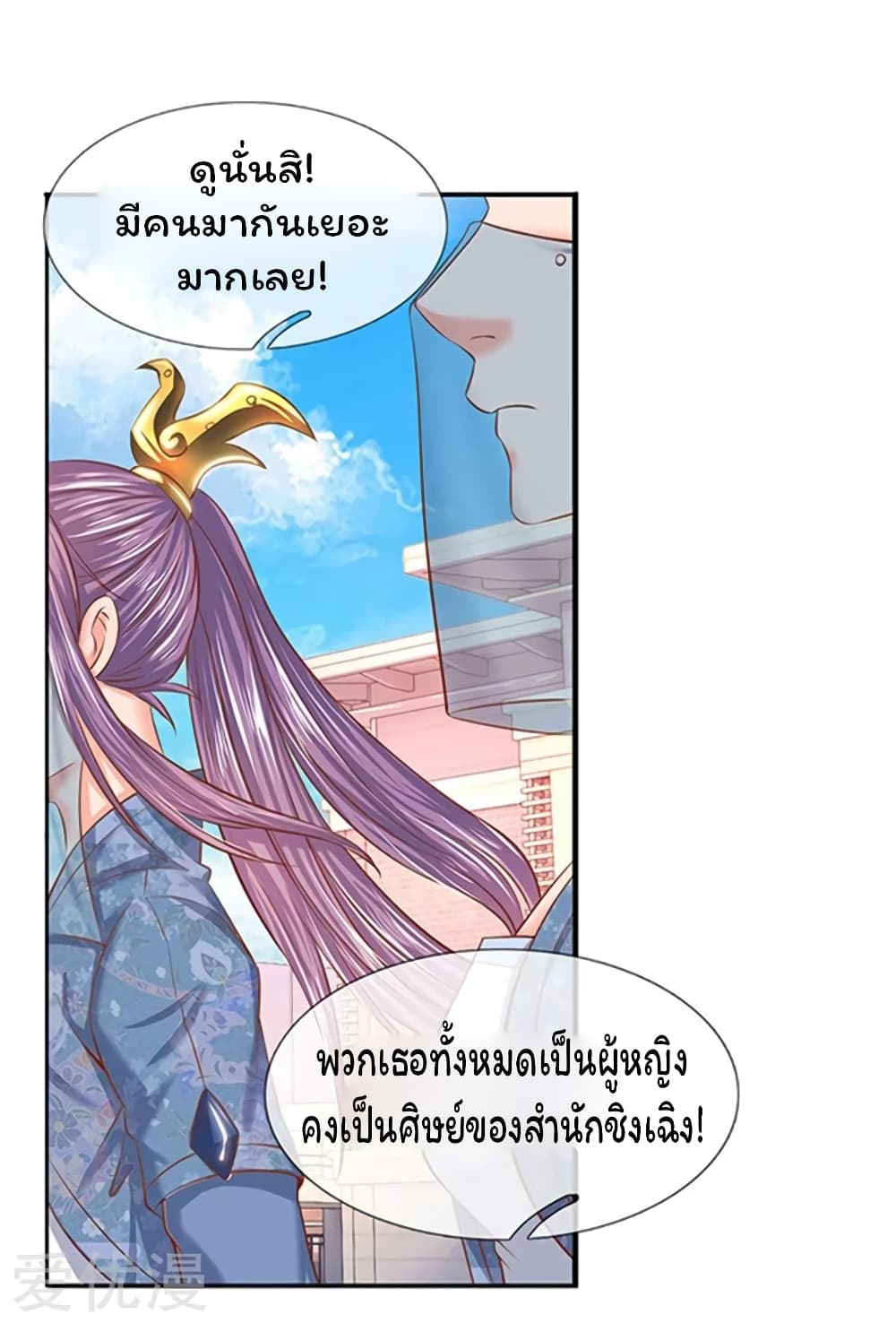 Eternal god King 66-66