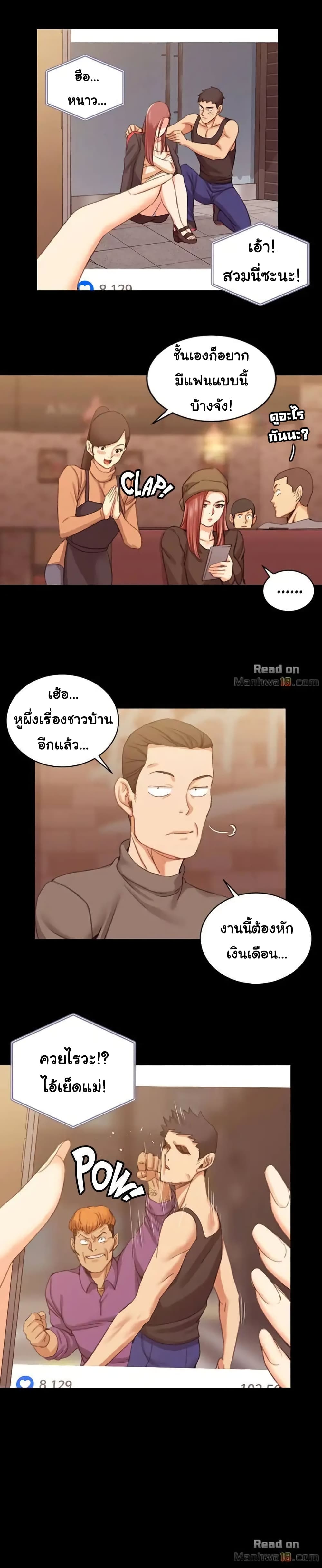 His Place 25-25