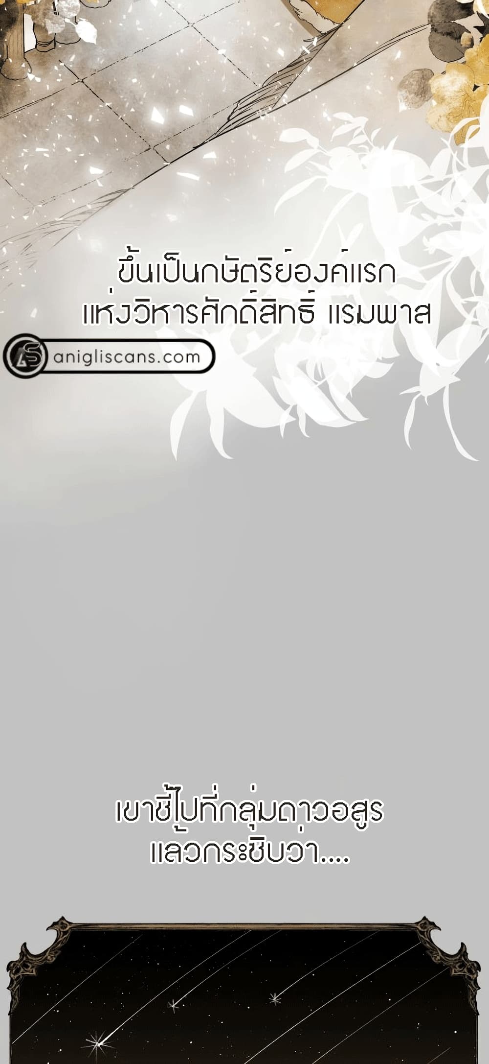 The Dark Lord's Confession 1-1