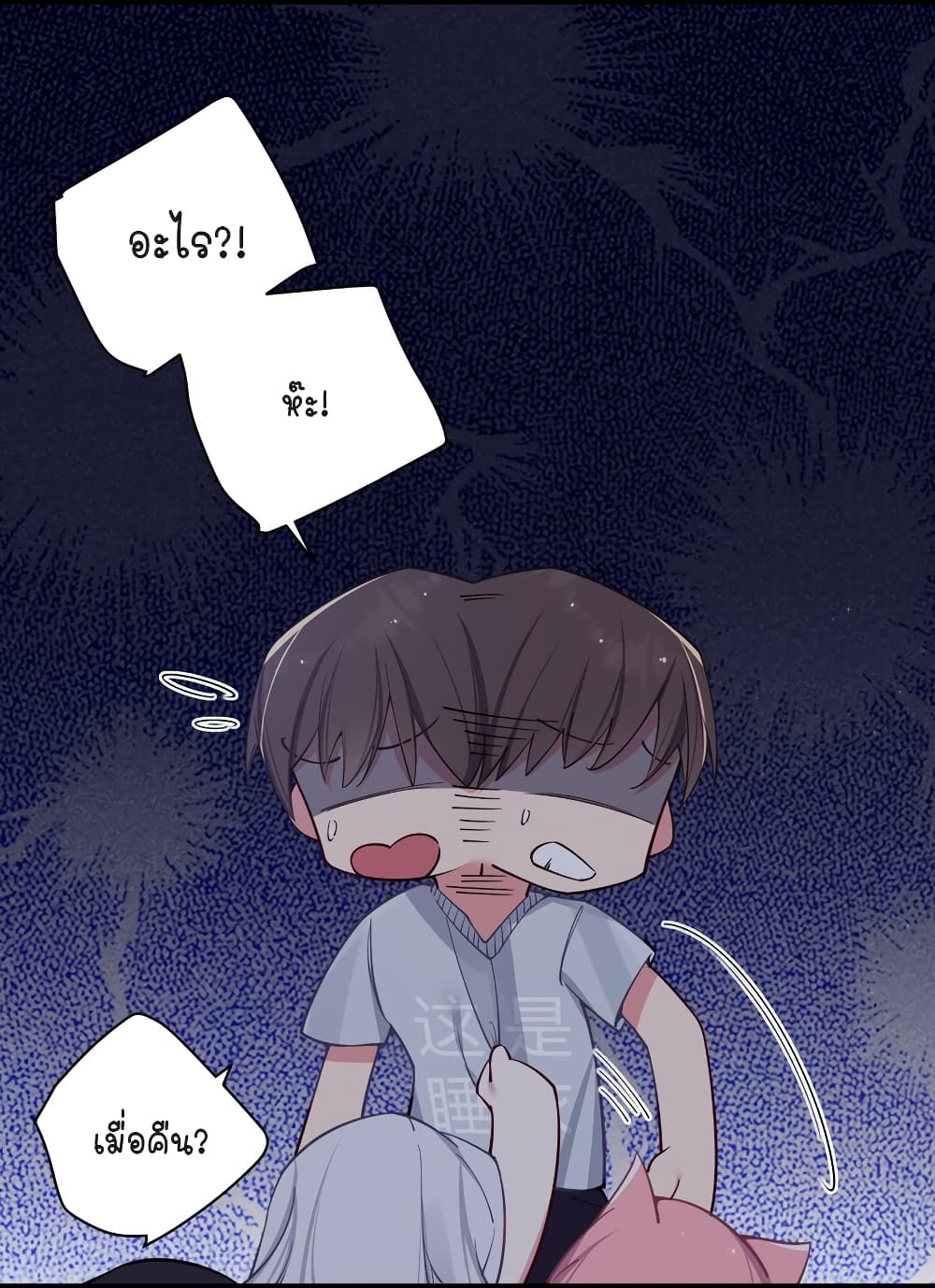 Fake Girlfriend? My Fault? แฟนปลอมแล้วไงความผิดฉันเหรอยะ!!! 67-67