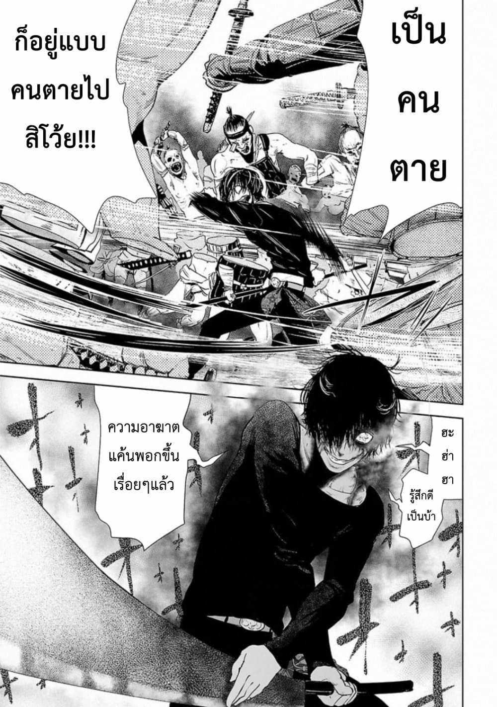 VS Evil 1-1