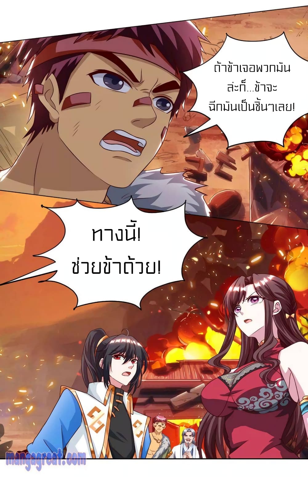 One Step Toward Freedom 148-148