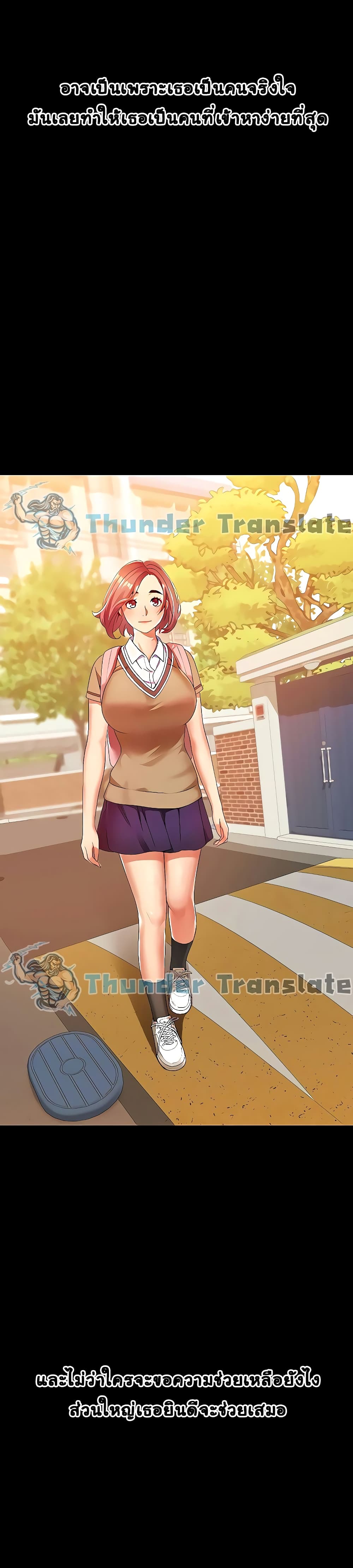 An Alley story 3-3