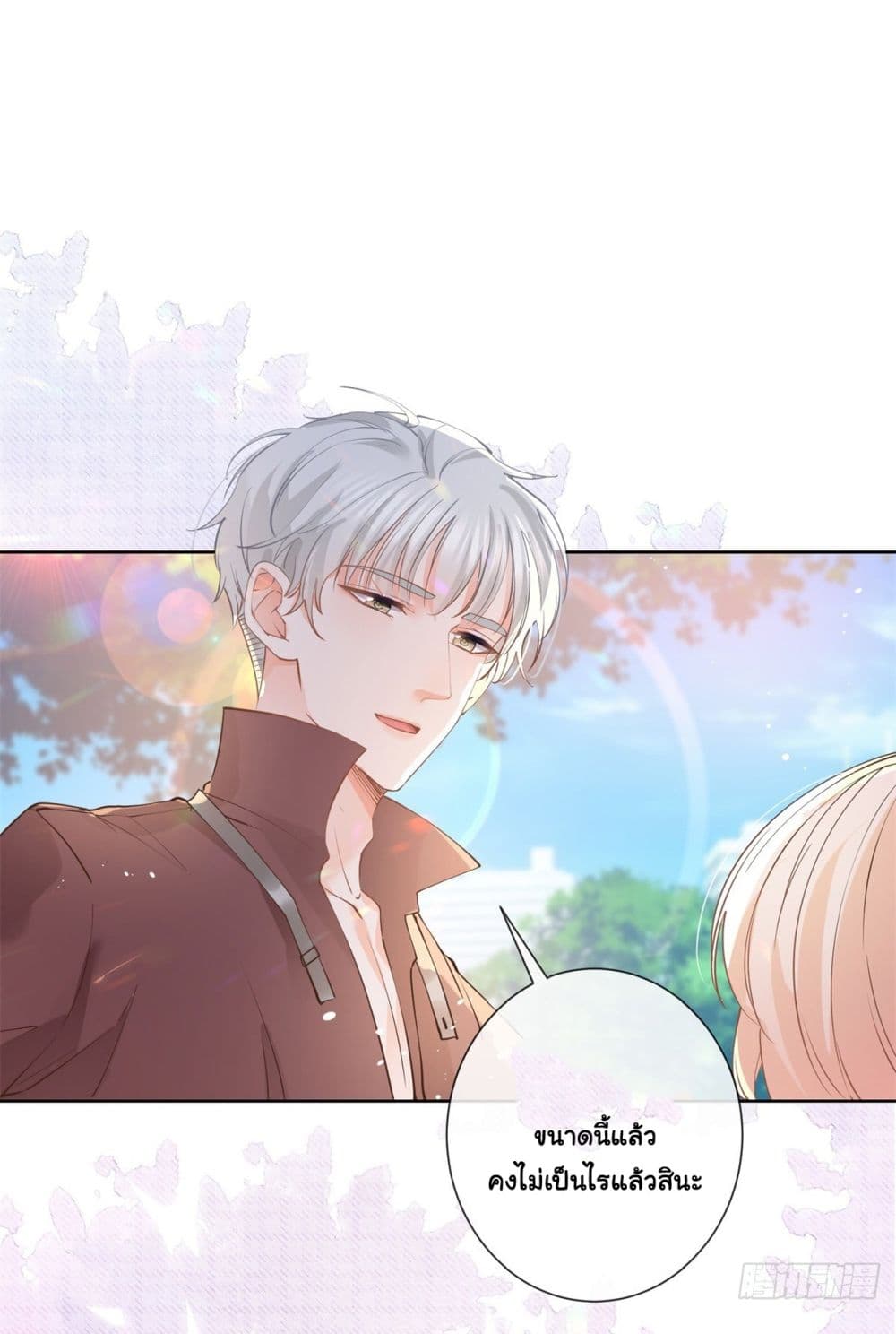 The Lovely Wife And Strange Marriage แผนรักลวงใจ 389-389