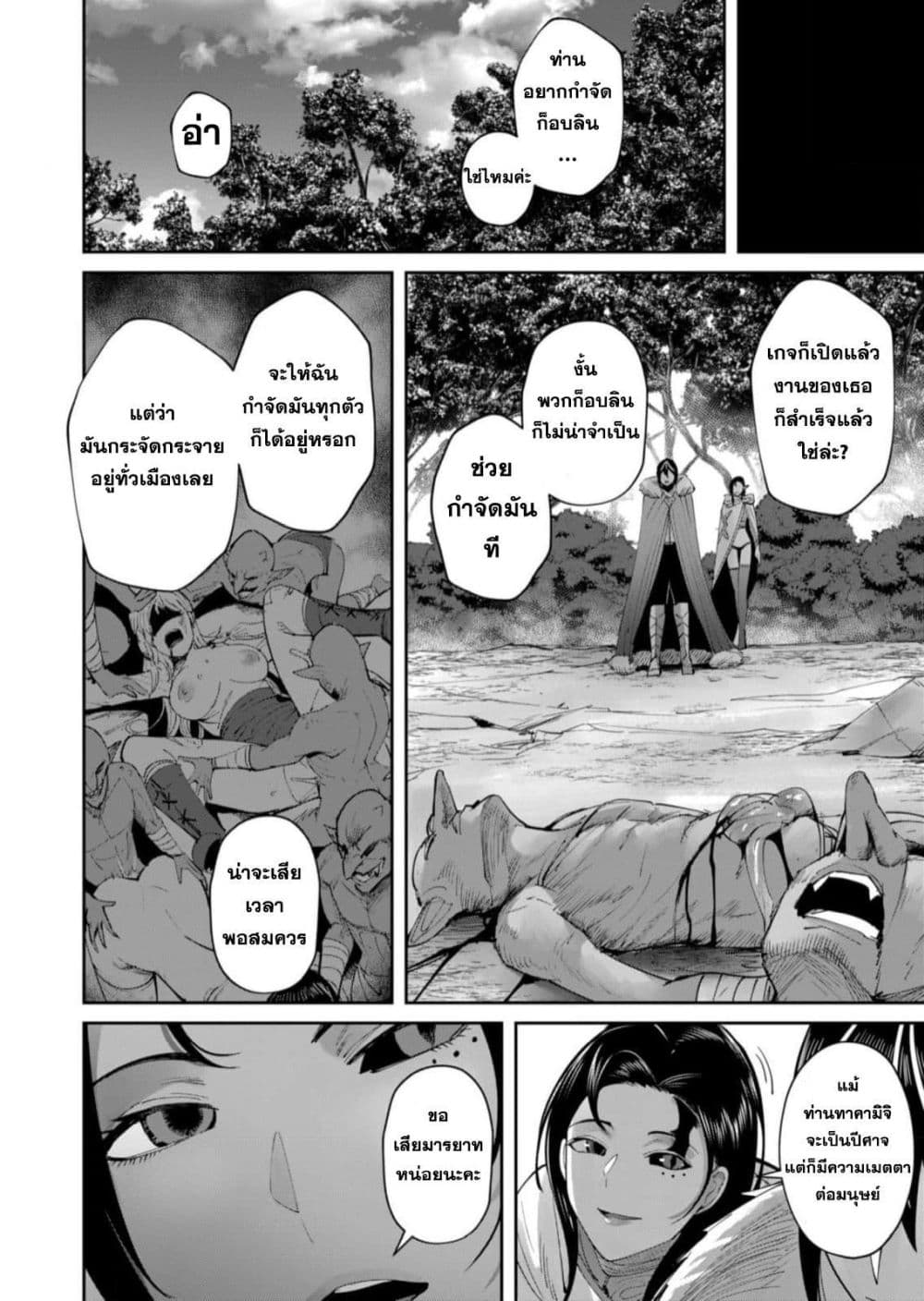 Kichikueiyu 58-58
