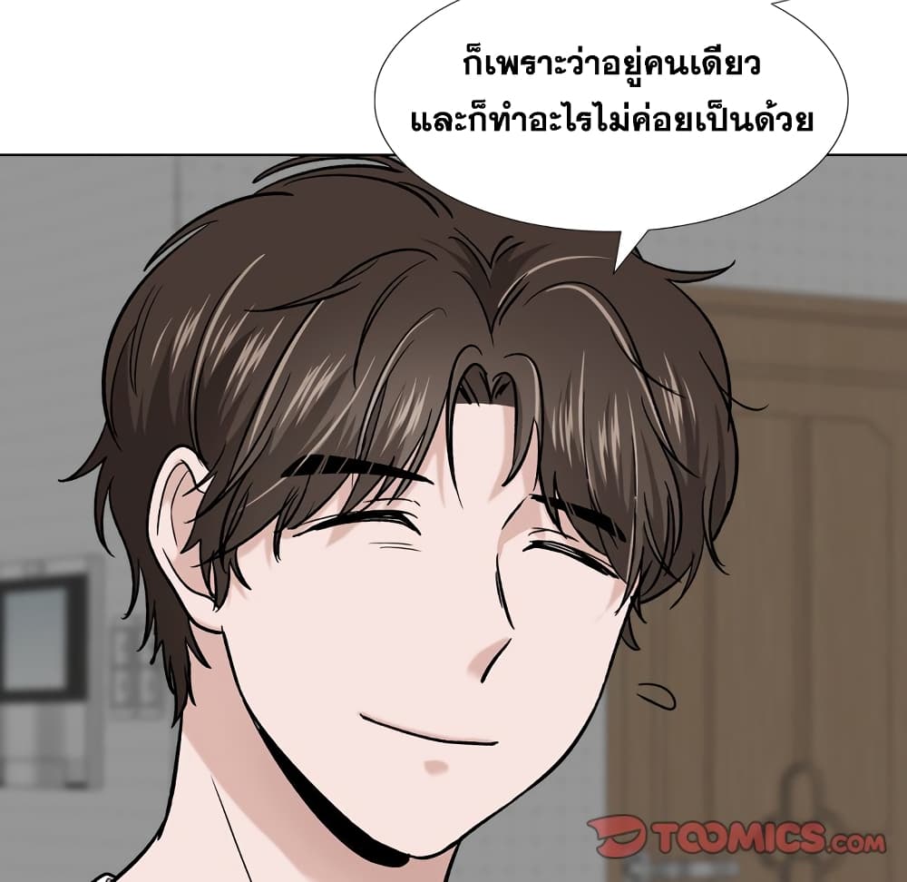 Friends เพื่อนกันมันดีย์ 16-16