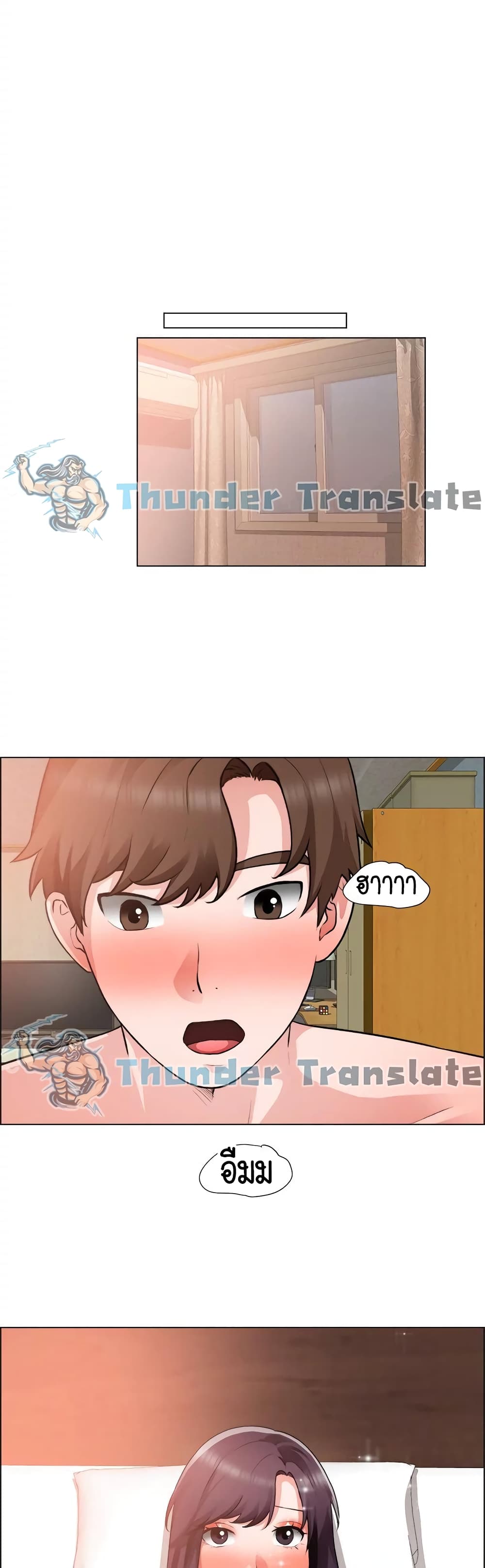 Nogada Romance วุ่นรัก นักก่อสร้าง 35-35