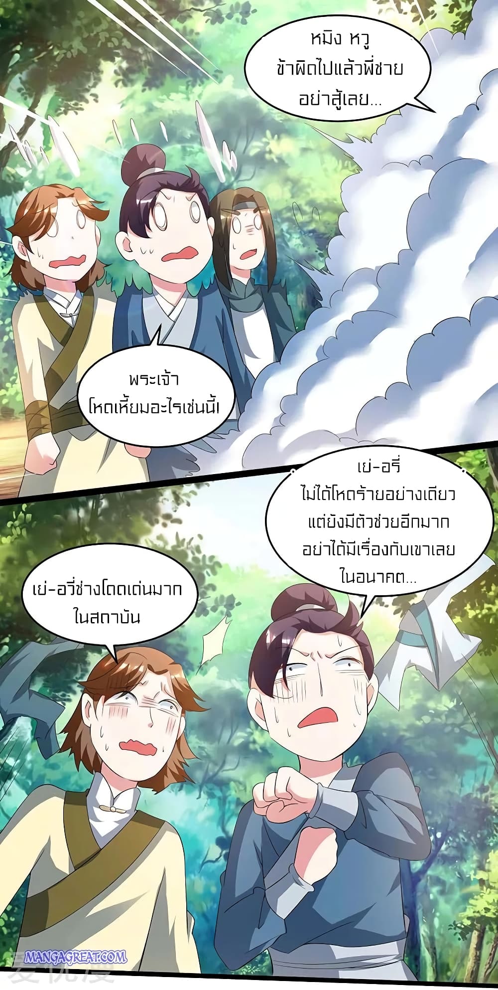 One Step Toward Freedom 174-174