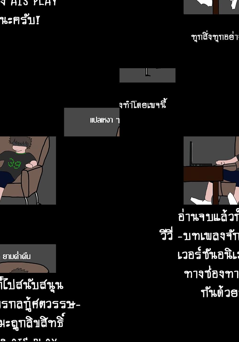 Vivy -Fluorite Eye's Song- วีวี่ -บทเพลงจักรกลกู้ศตวรรษ- - 3 - 1