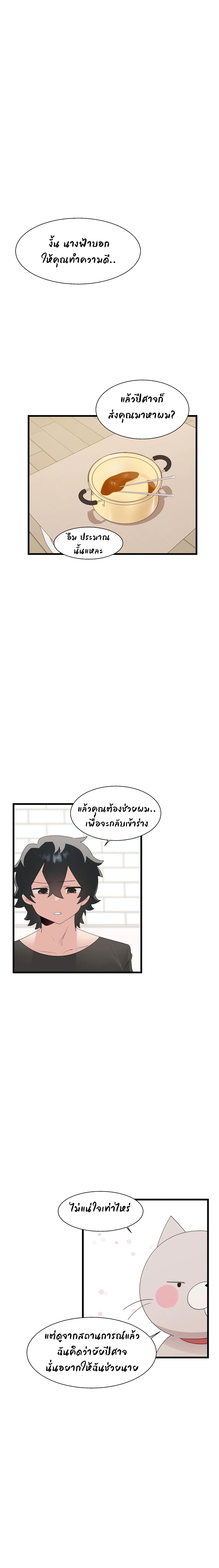 Shimiken 10-10
