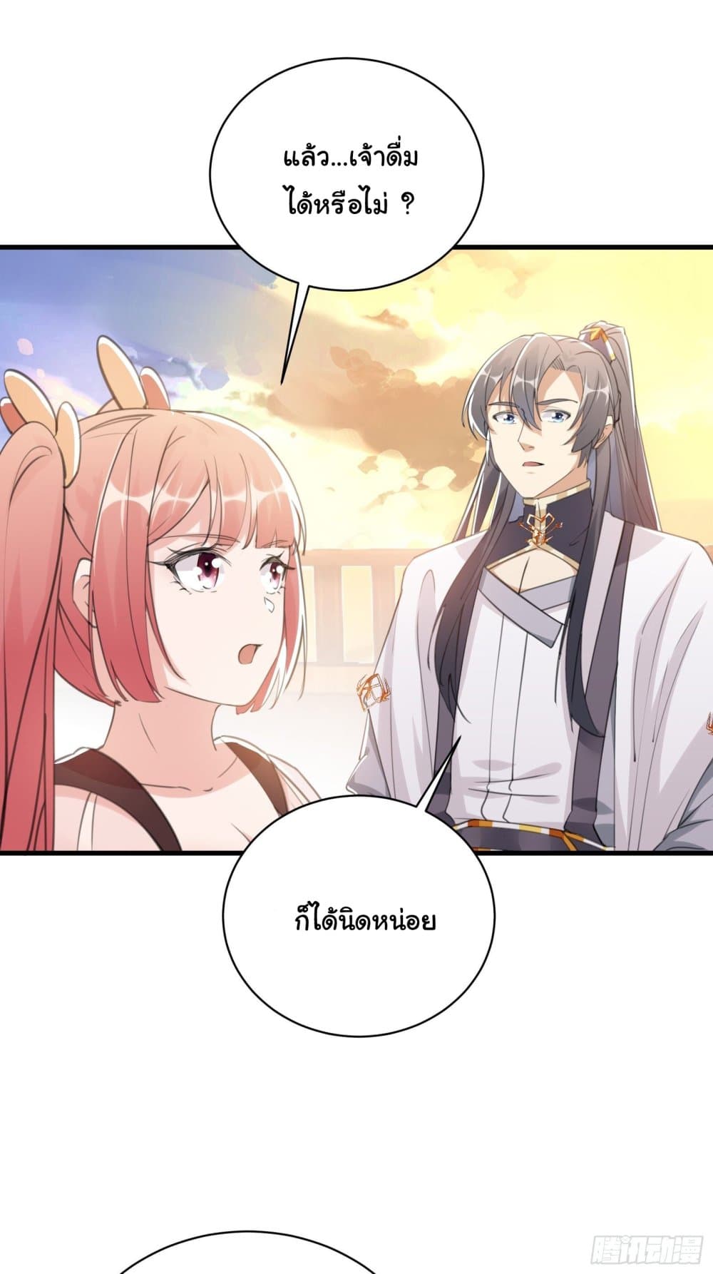 Cultivating Immortality Requires a Rich Woman 30-30