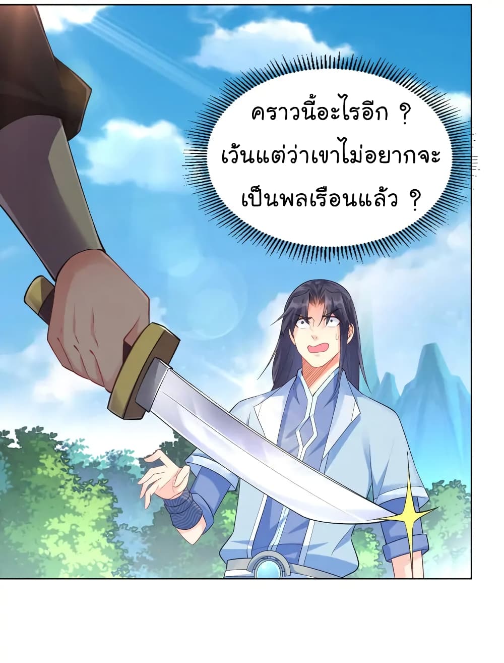 Immortal Keyboard Warrior 10-10