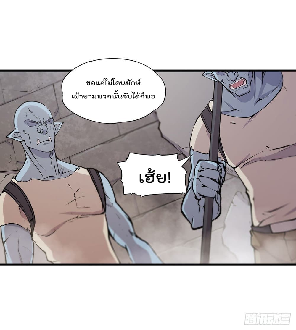 The Strongest Knight Become To Lolicon Vampire ผมคืออัศวินผู้แข็งแกร่งที่ถูกสาปให้กลายเป็นแวมไพร์โลลิ 116-116