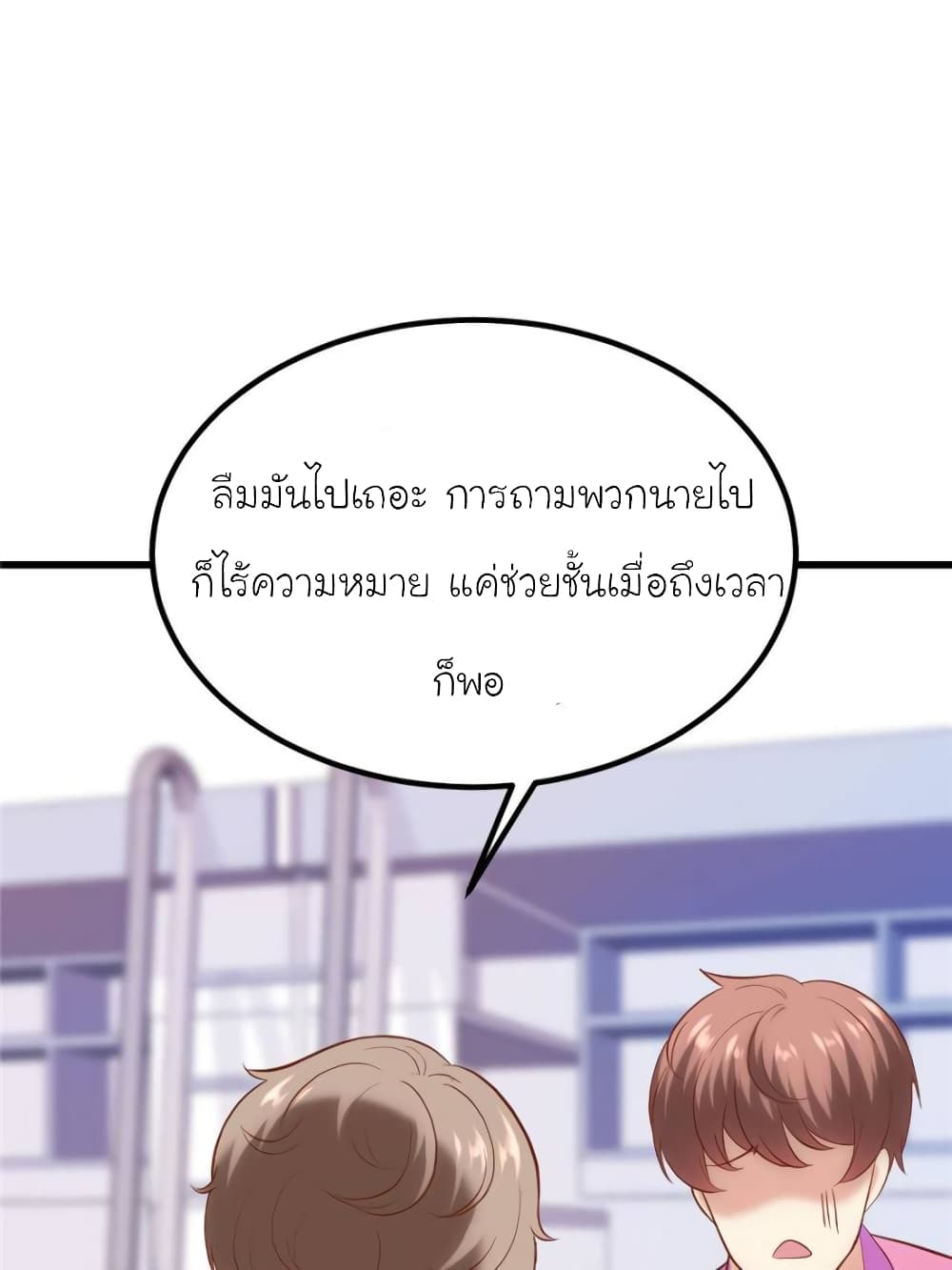 My Beautiful Time with You 160-160