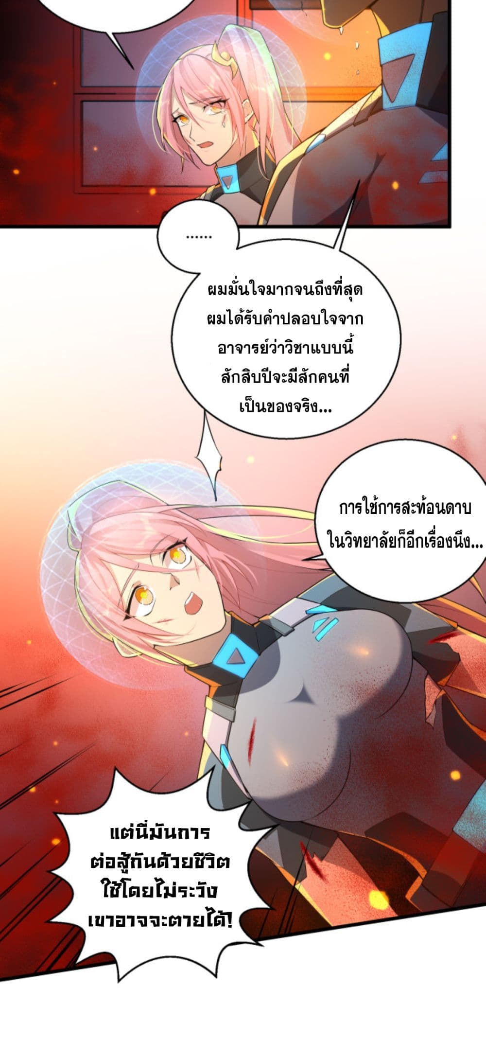 A Powerful Hidden Character 9-9