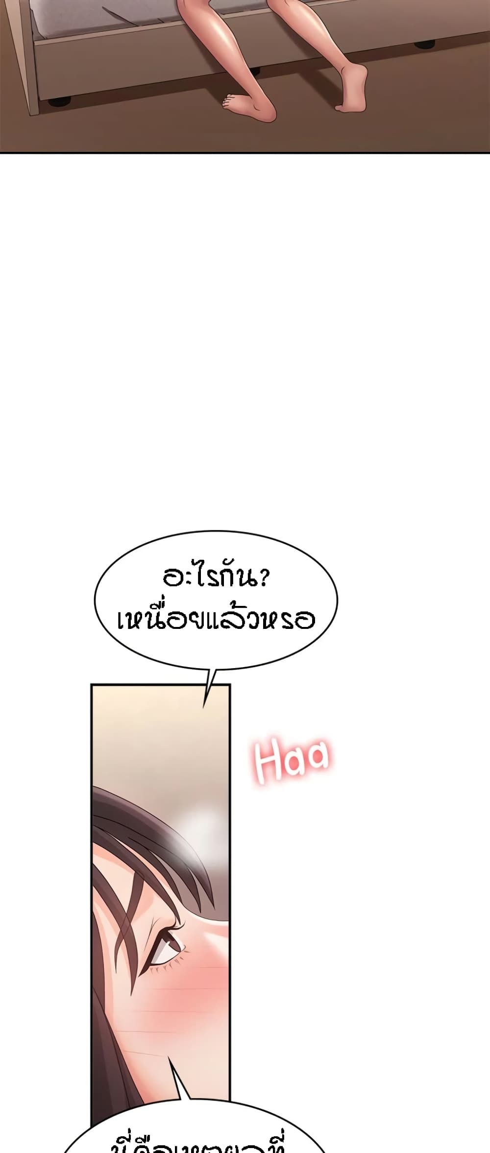 Aunt Puberty 35-35