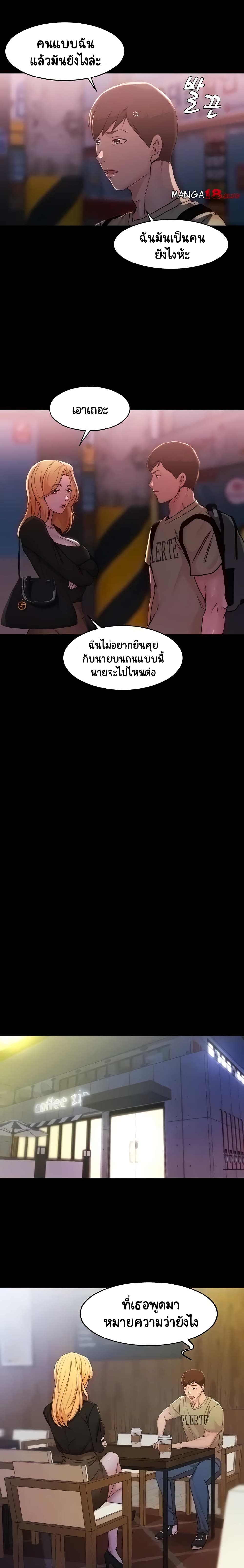 Panty Note 28-28