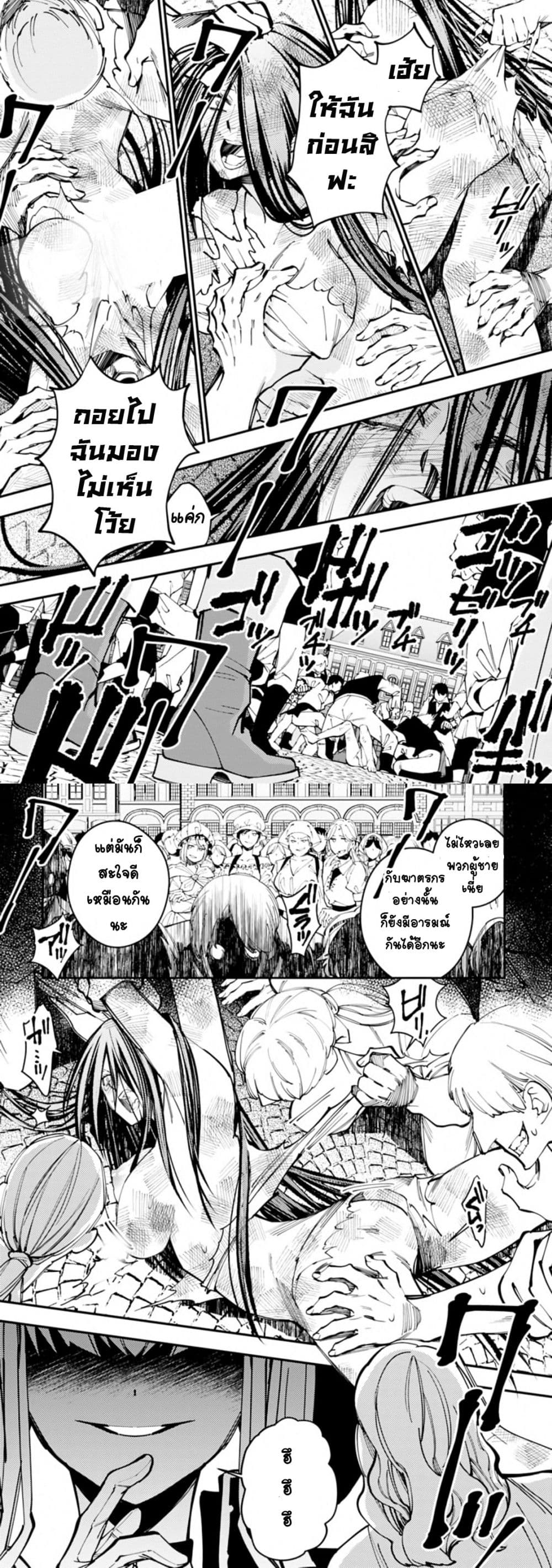Fukushuu O Koinegau Saikyou Yuusha Wa, Yami No Chikara De Senmetsu Musou Suru 28-28