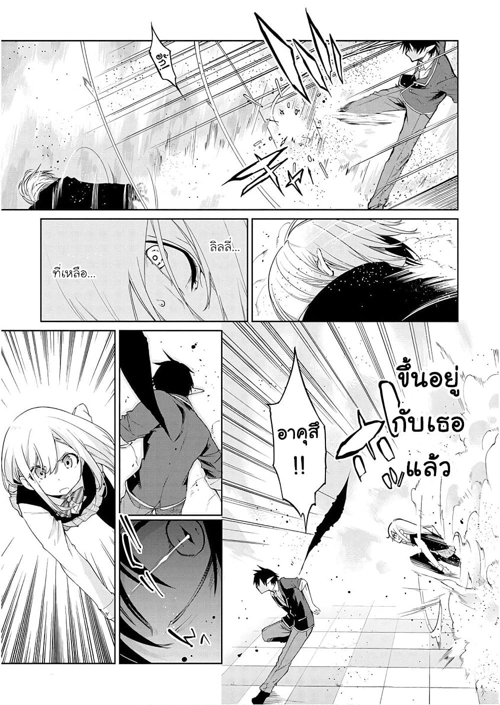 Oroka na Tenshi wa Akuma to Odoru 30-30