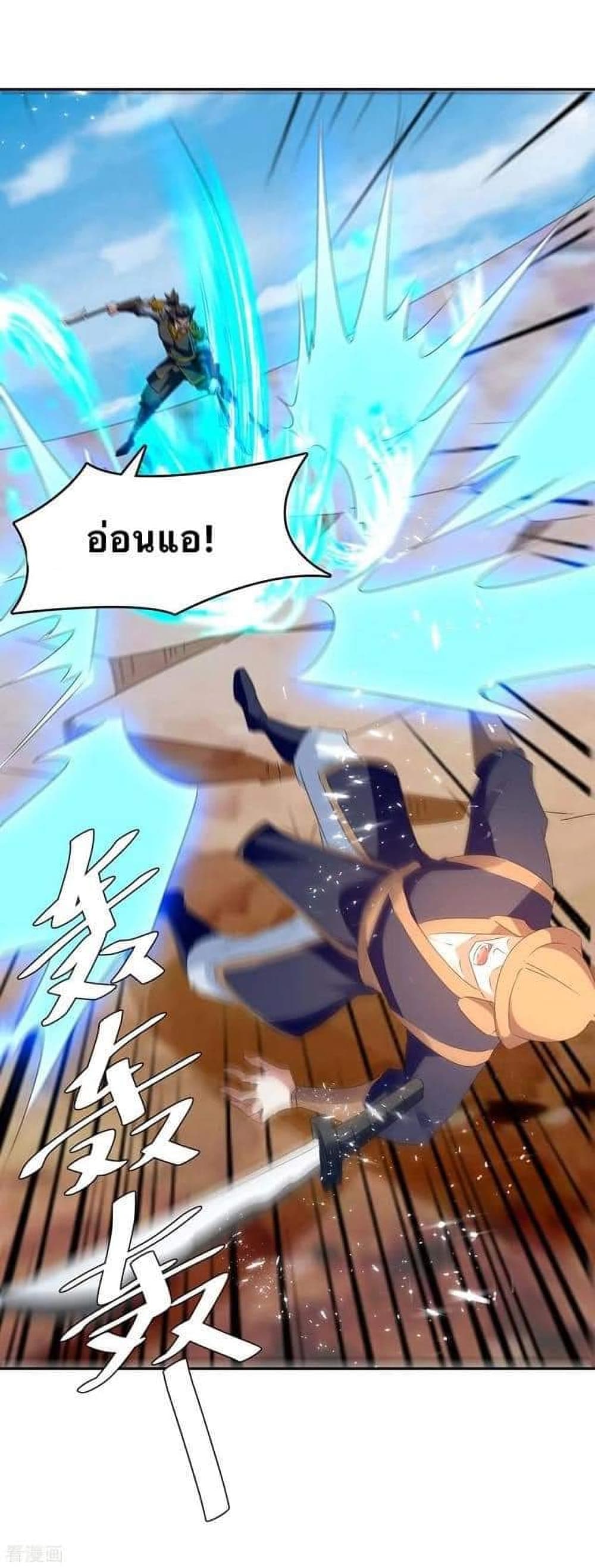Strongest Leveling 256-256