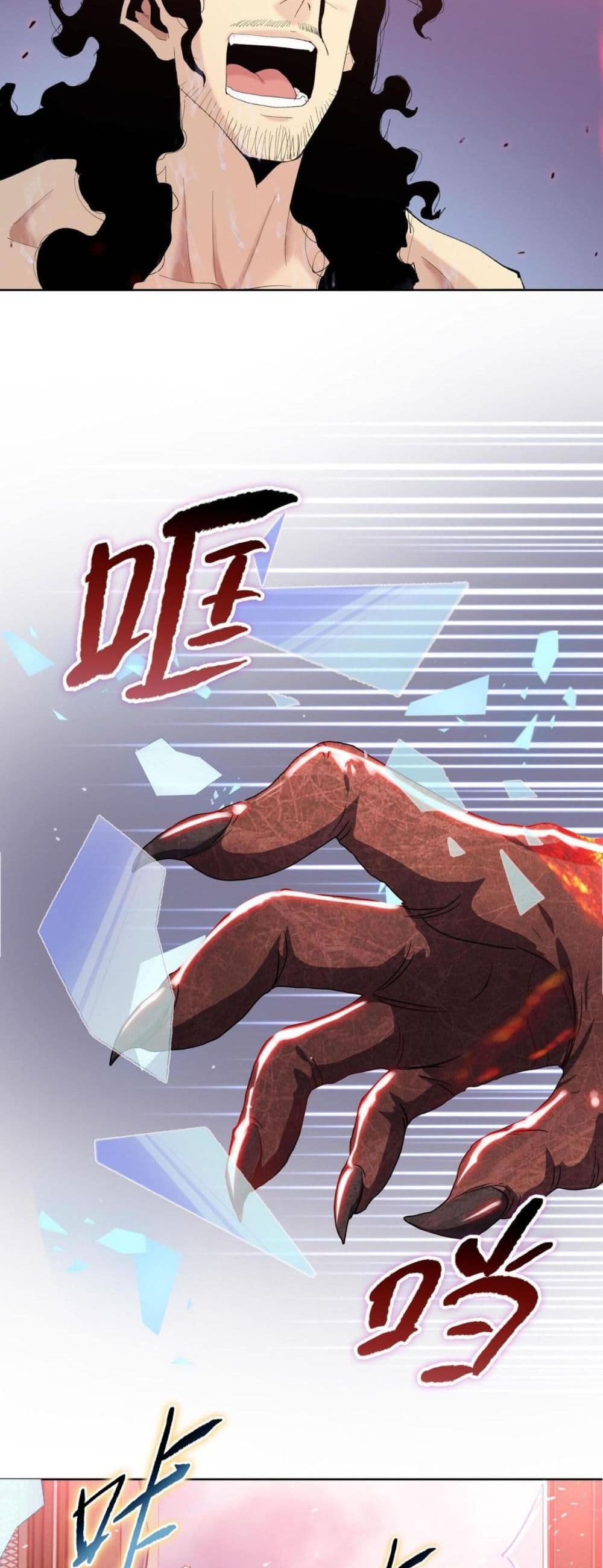 Doomsday Ruthless Man: Hoarding Trillions of Supplies at the Beginning ผู้โหดเหี้ยมวันโลกาวินาศ : กักตุนเสบียงนับล้านล้าน 9-9