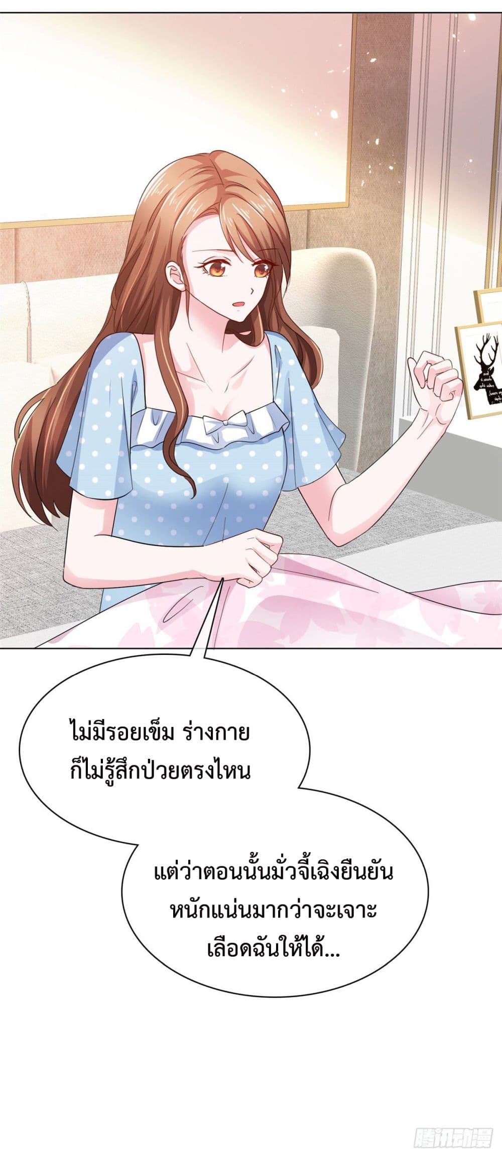 Ooh!! My Wife, Acting Coquettish Again 5-5