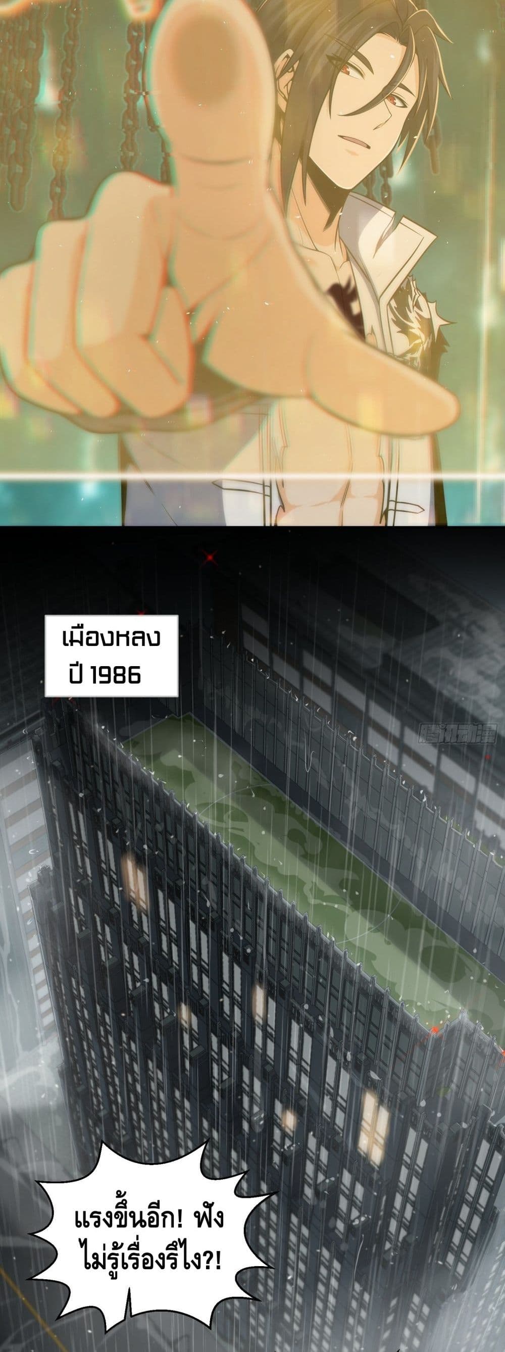 Born to be Strongest 35-35