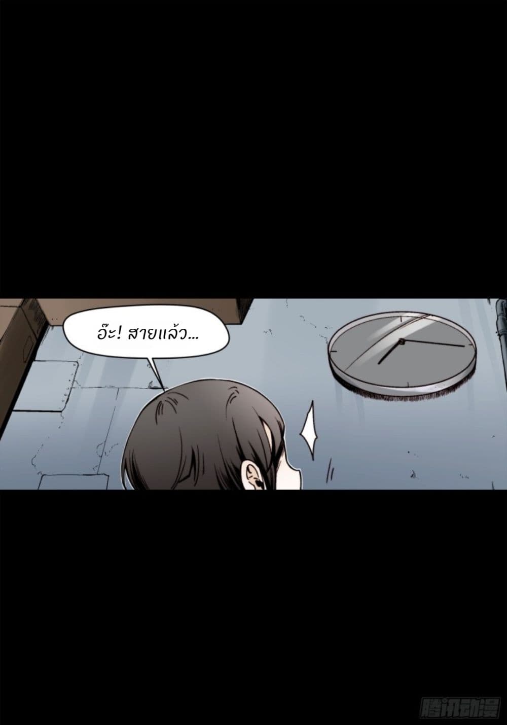 Legend of Star General: Spin-off 1-1