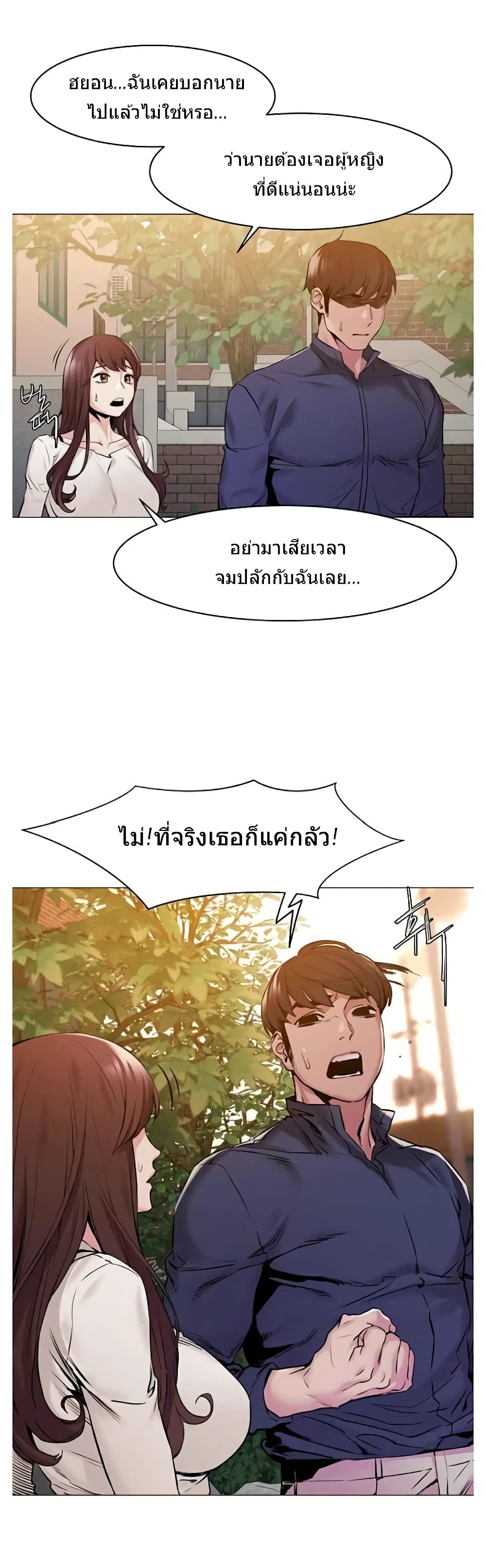 Silent War 68-68