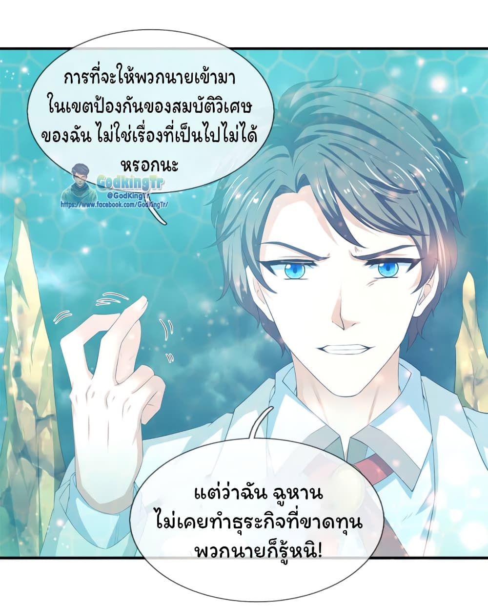 Eternal god King 114-114