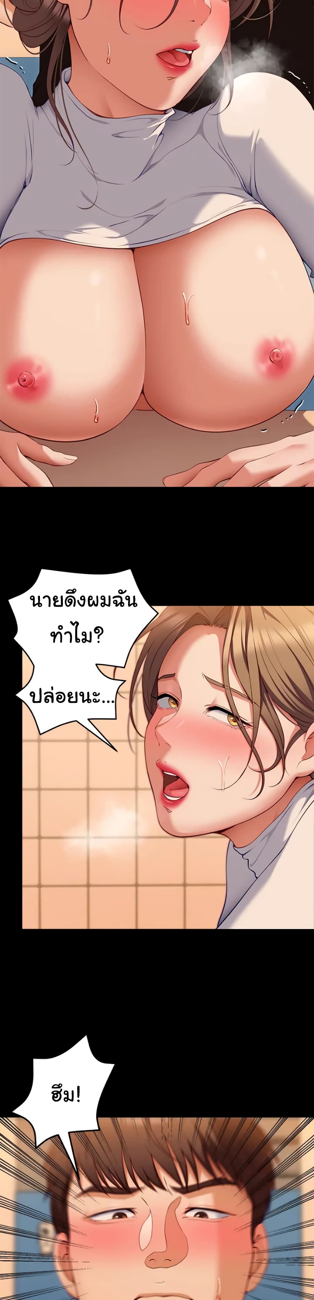 Tonight, You’re My Dinner 29-29
