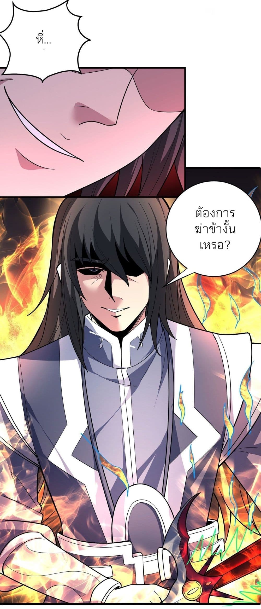 God of Martial Arts 496-496