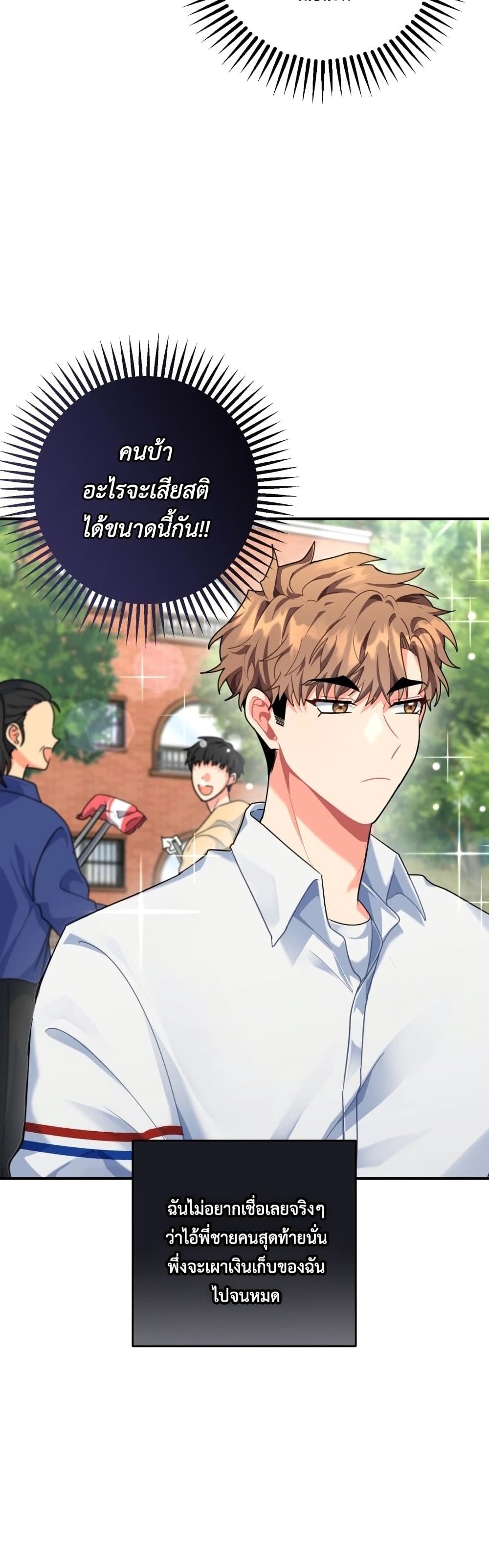 The Protagonist’s younger Sister 0-0