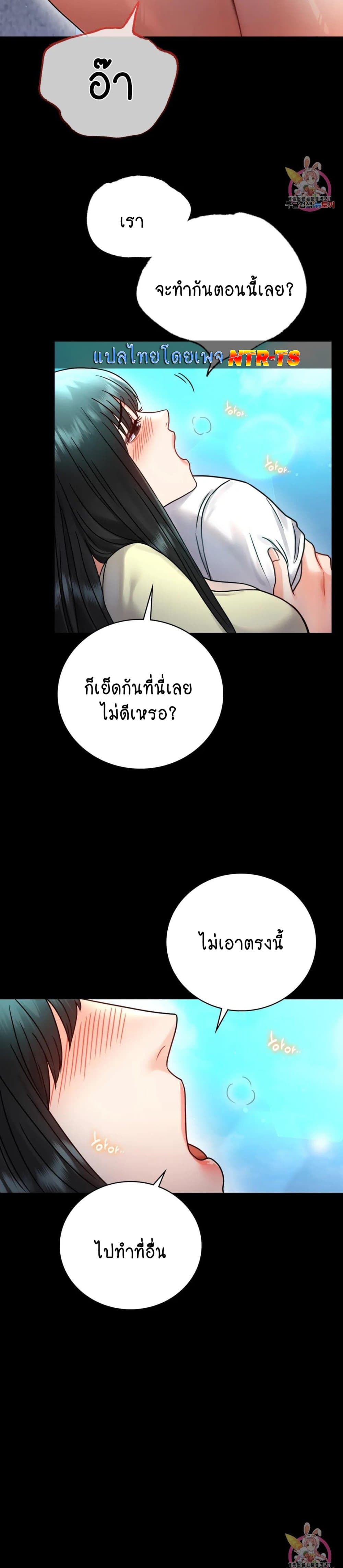 iLLiciTLove 61-61