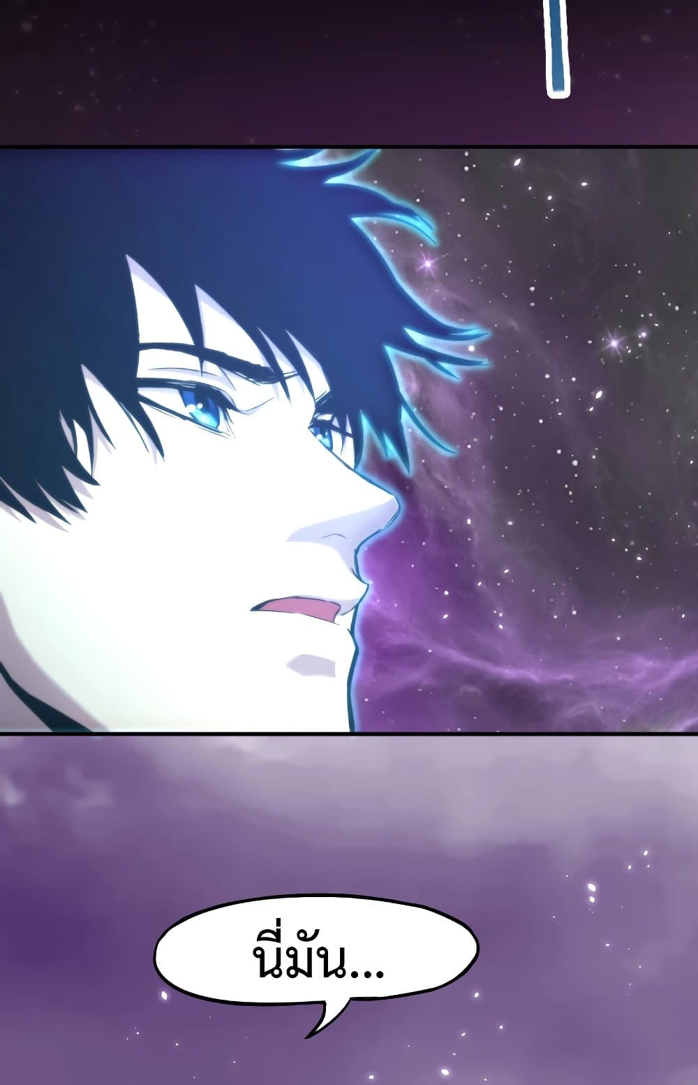 Logging 10,000 Years into the Future 7-7