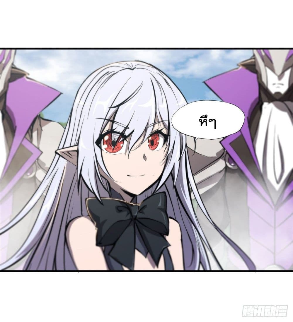 The Strongest Knight Become To Lolicon Vampire ผมคืออัศวินผู้แข็งแกร่งที่ถูกสาปให้กลายเป็นแวมไพร์โลลิ 196-196