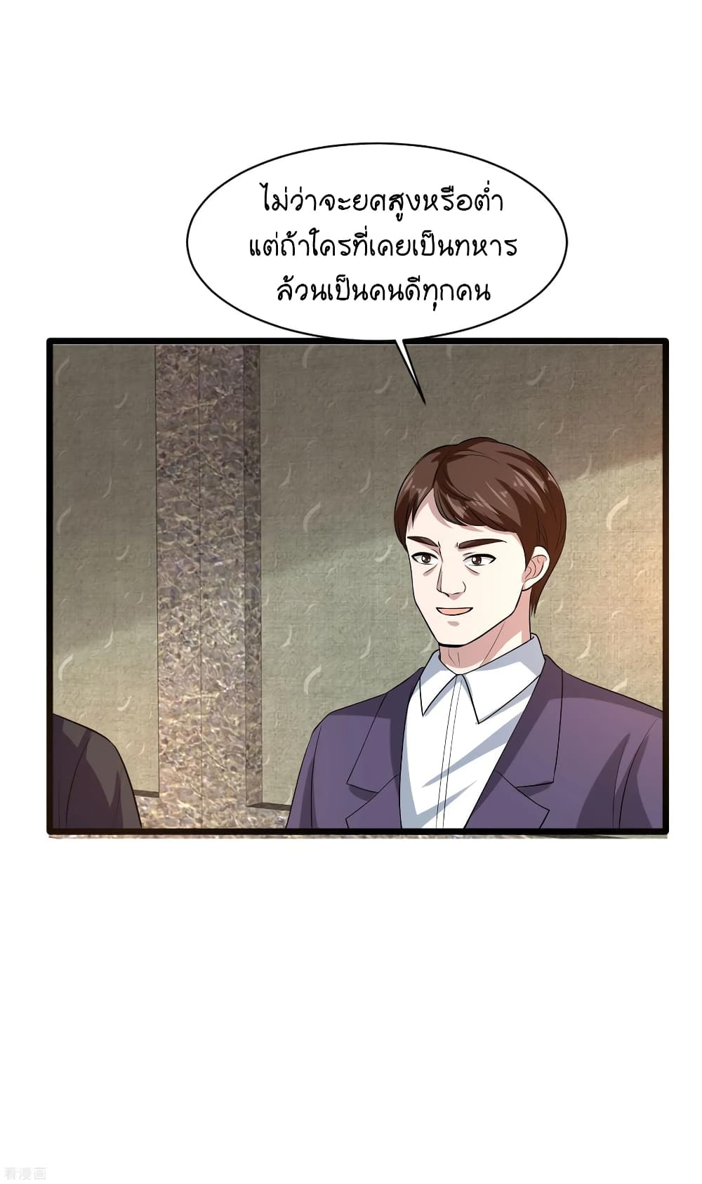 Wang Zheng A Strong Bodyguard 95-95
