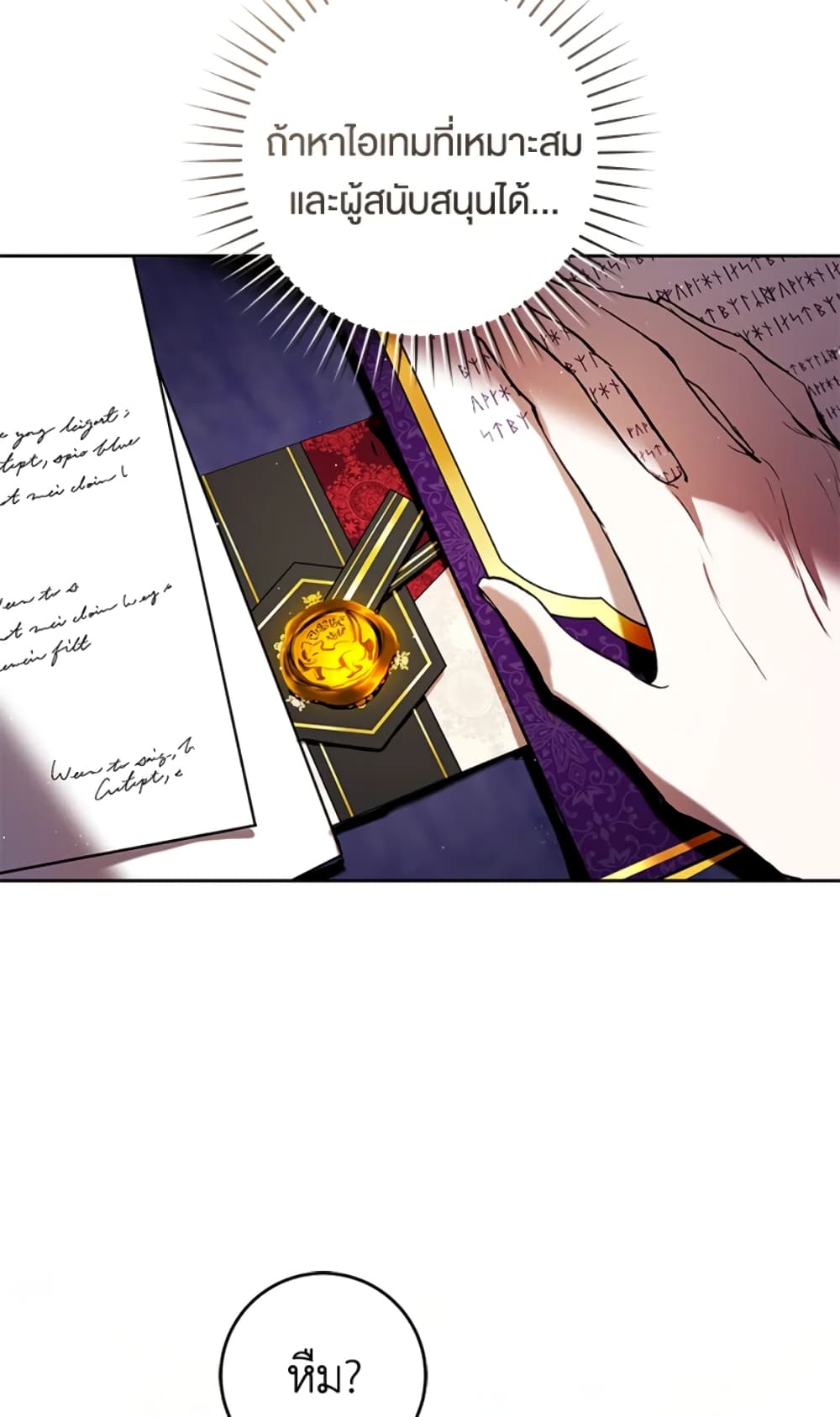 What’s Wrong With Being the Villainess 9-9