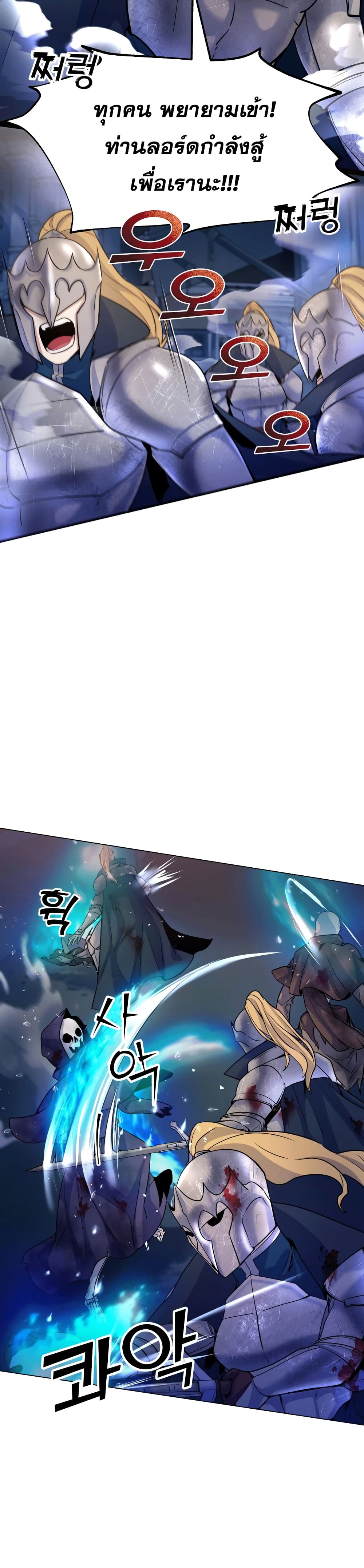 Overbearing Tyrant 19-19