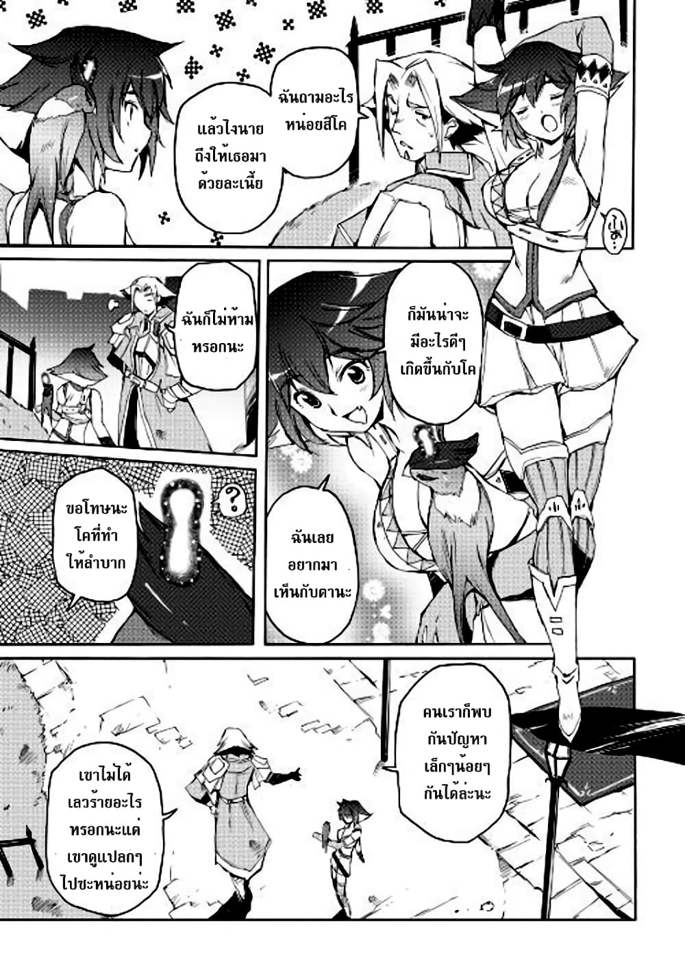 Spirit Migration 18-18